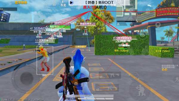 和平精英辅助【九世】